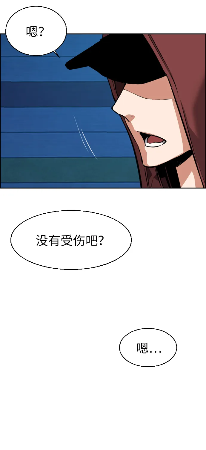 第51话 第62页