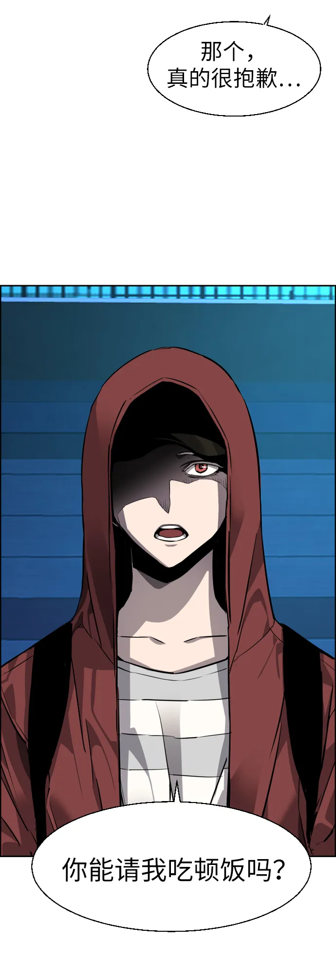 第51话 第64页