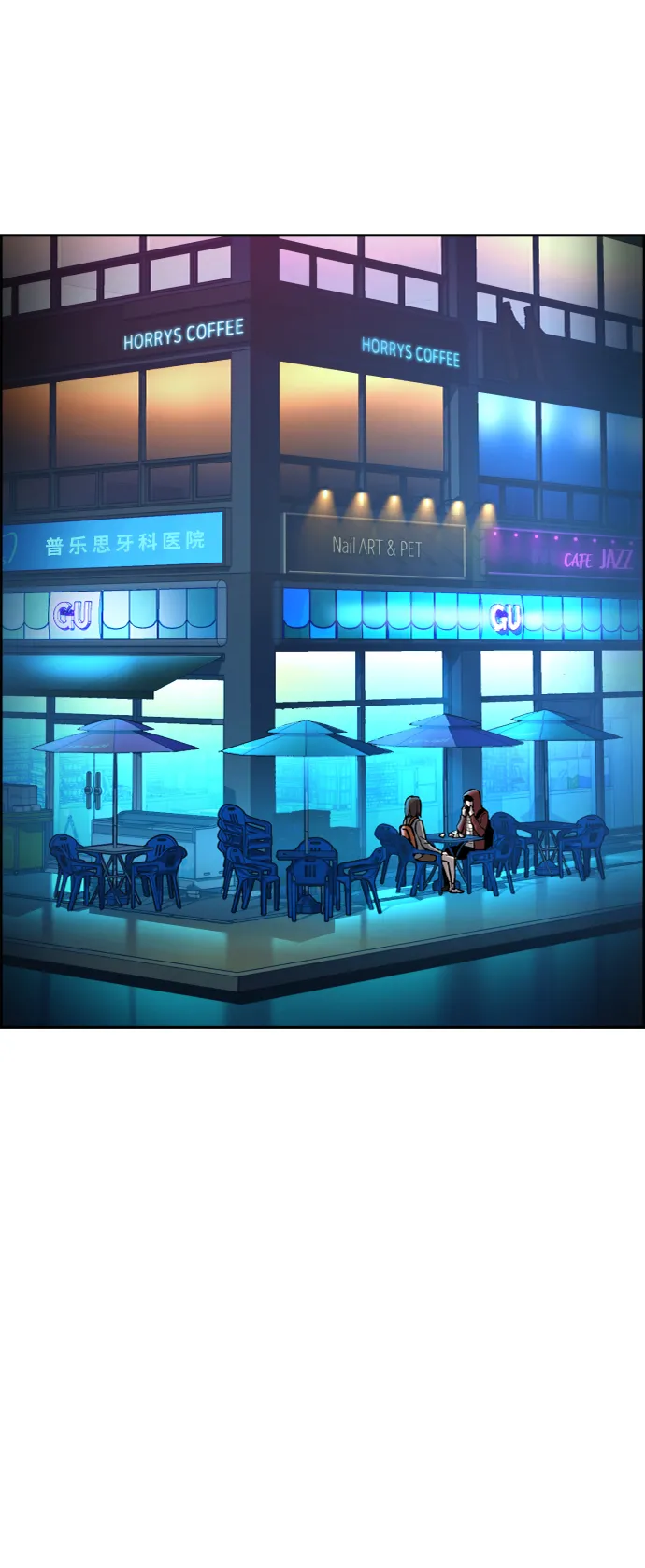 第51话 第67页