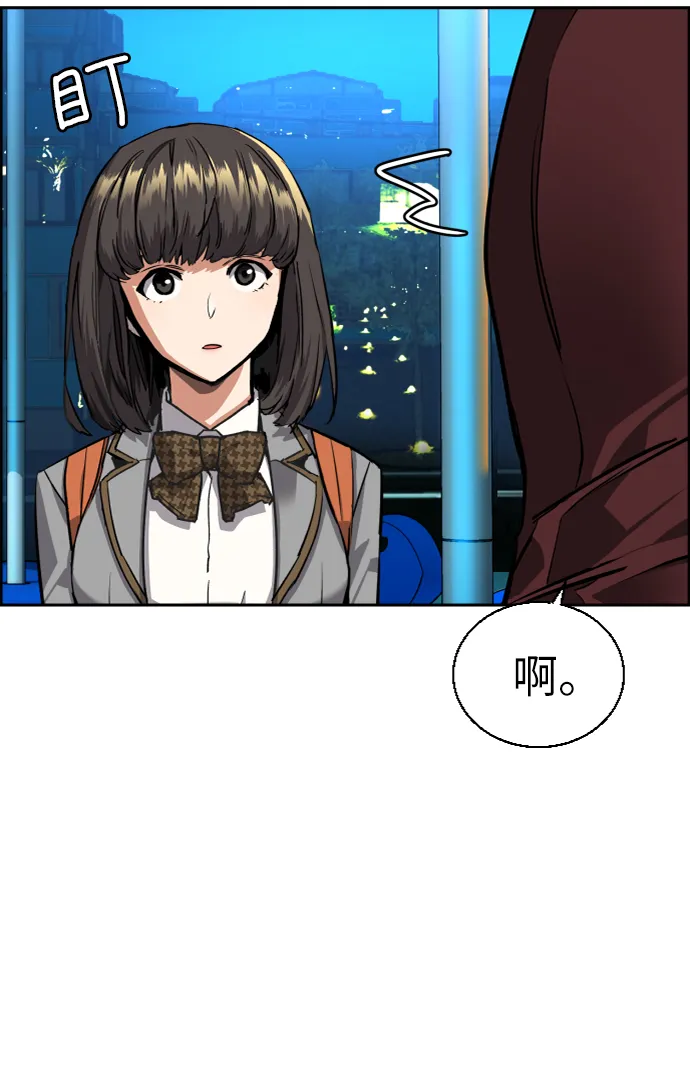 第51话 第72页
