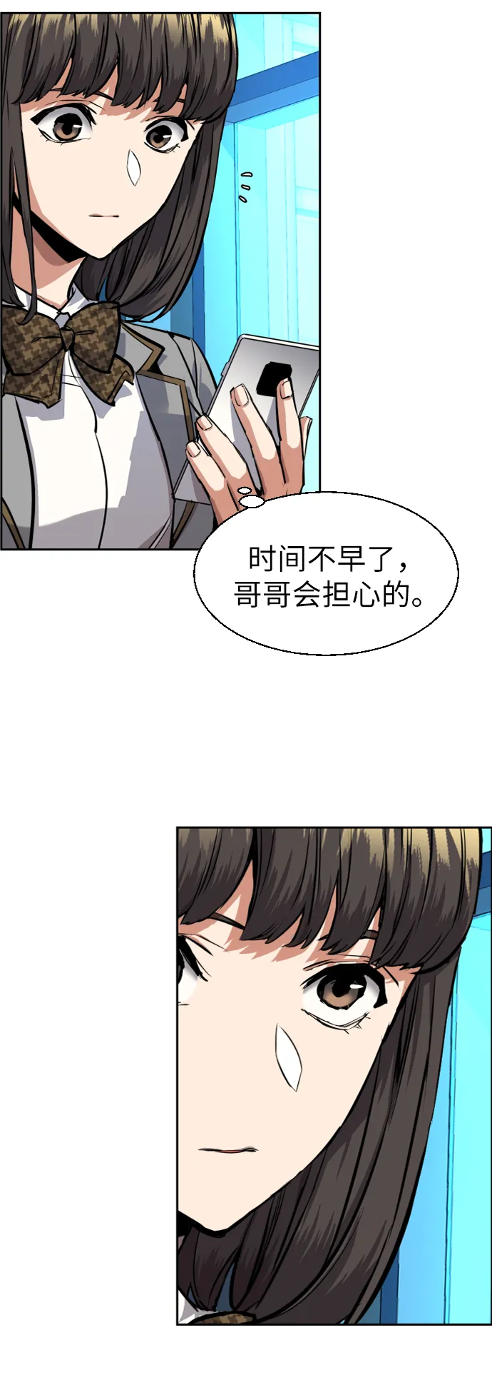 第51话 第77页