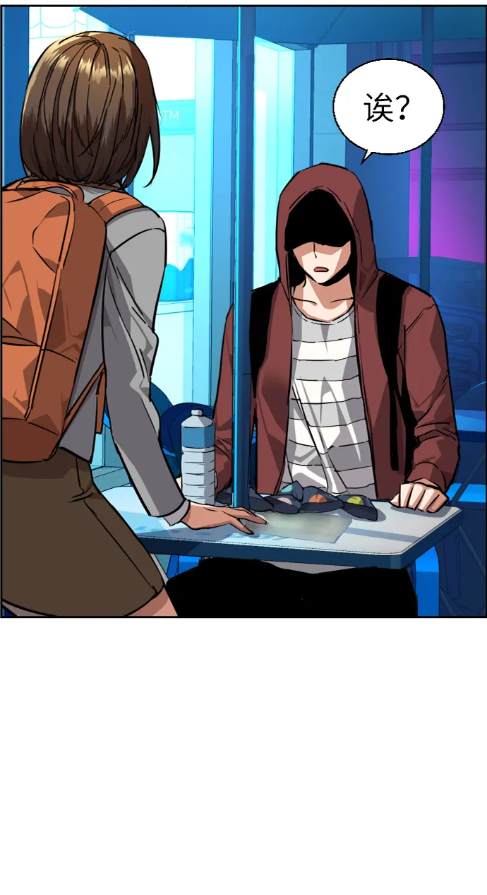 第51话 第79页