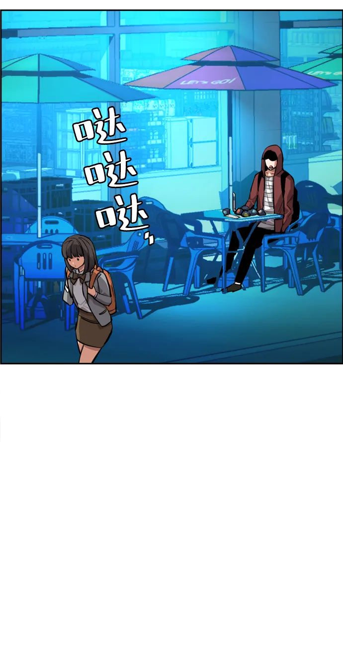 第51话 第81页