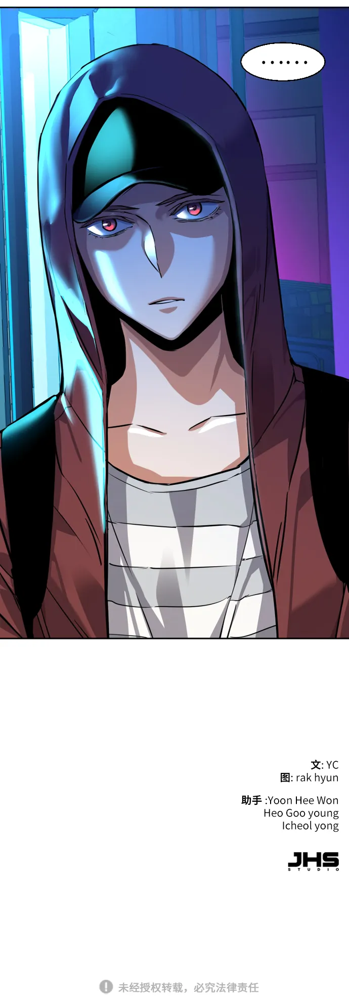 第51话 第82页