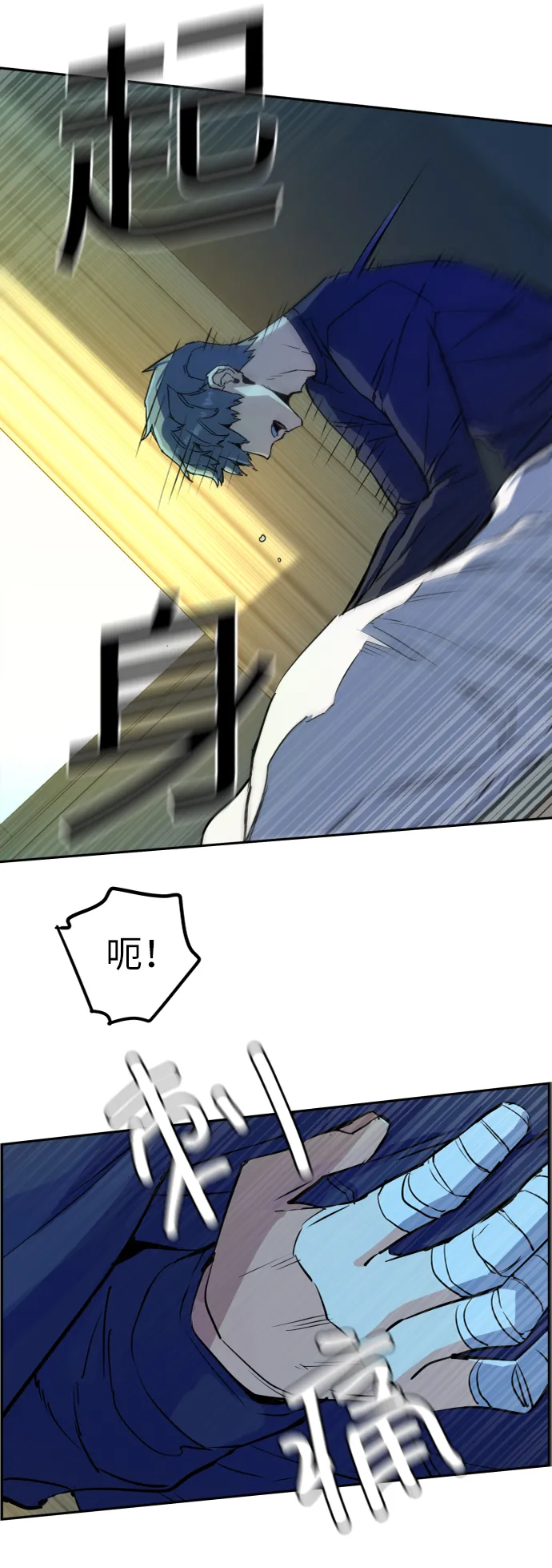 第52话 第13页