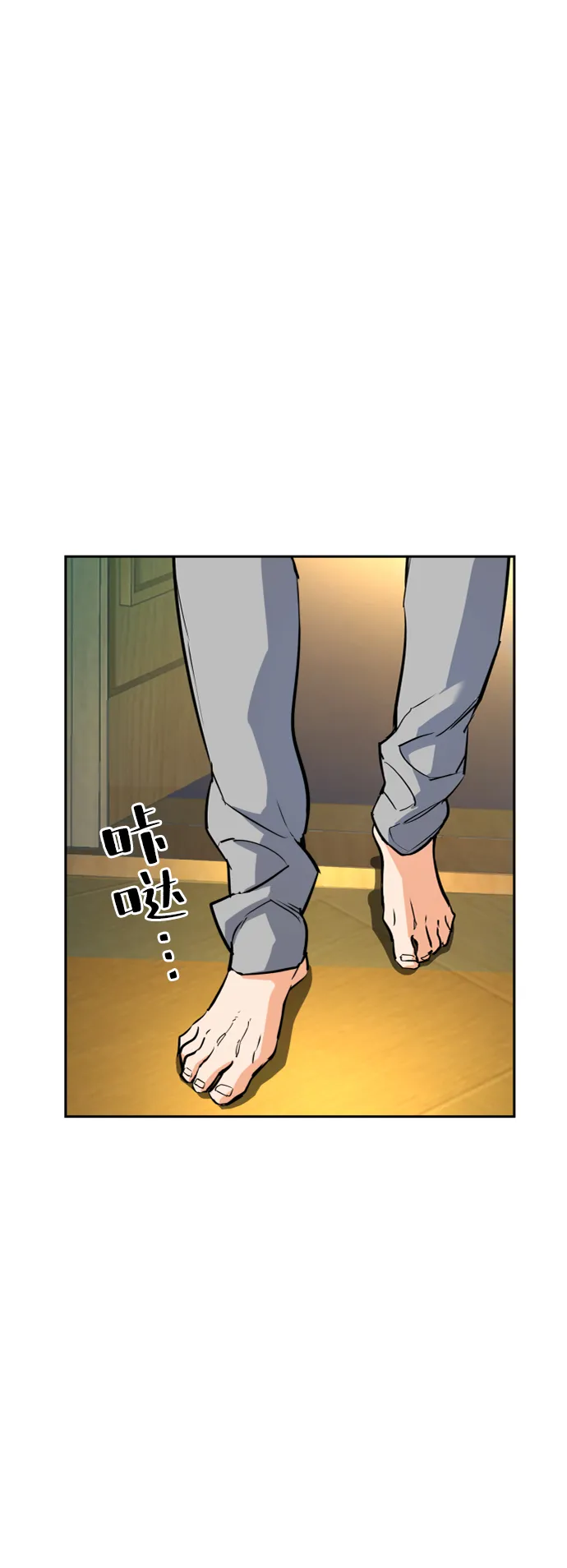 第52话 第18页