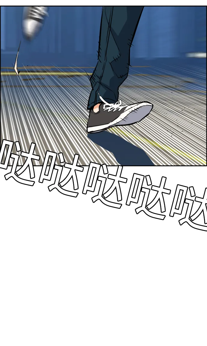 第52话 第41页