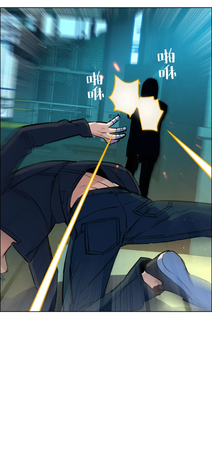 第52话 第50页