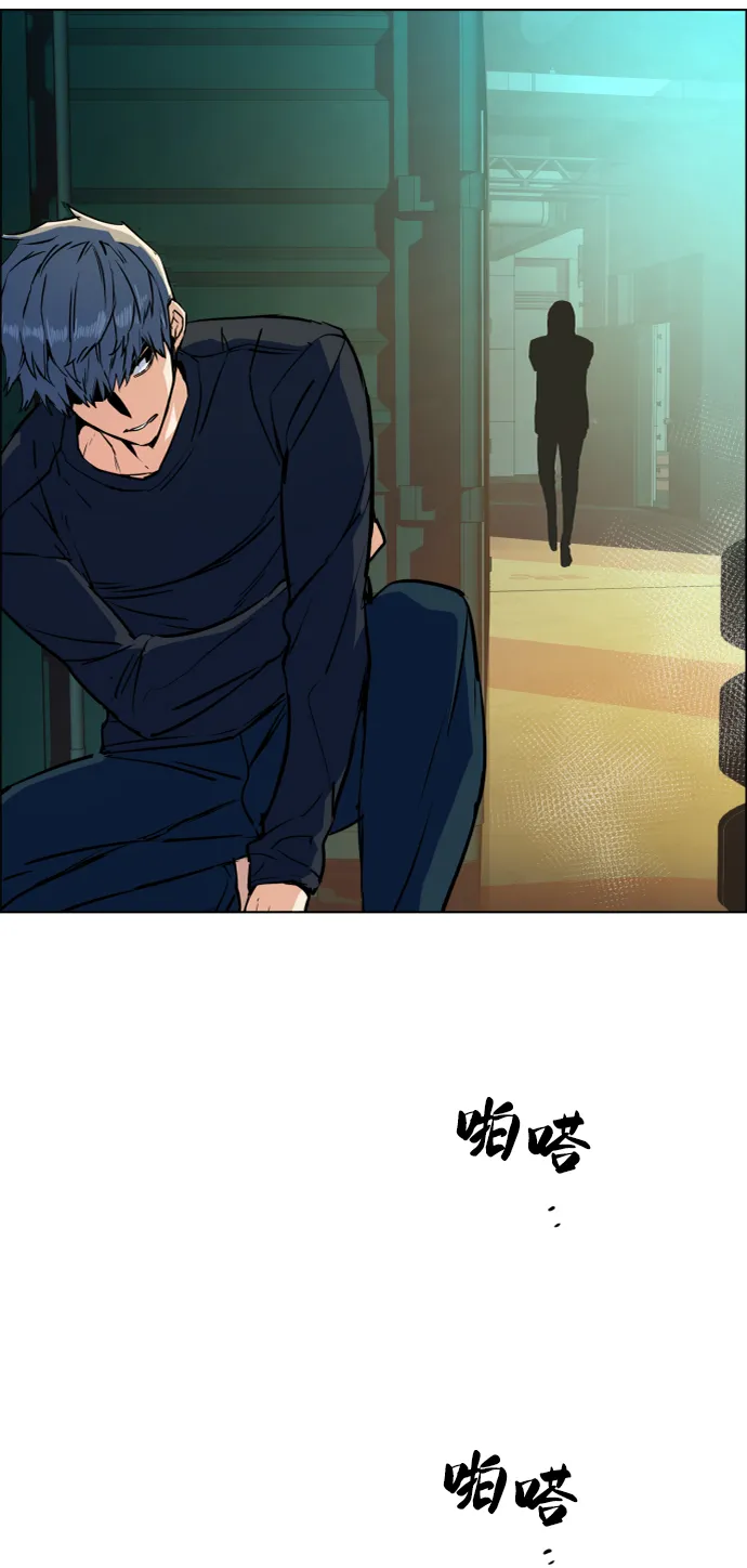 第52话 第52页