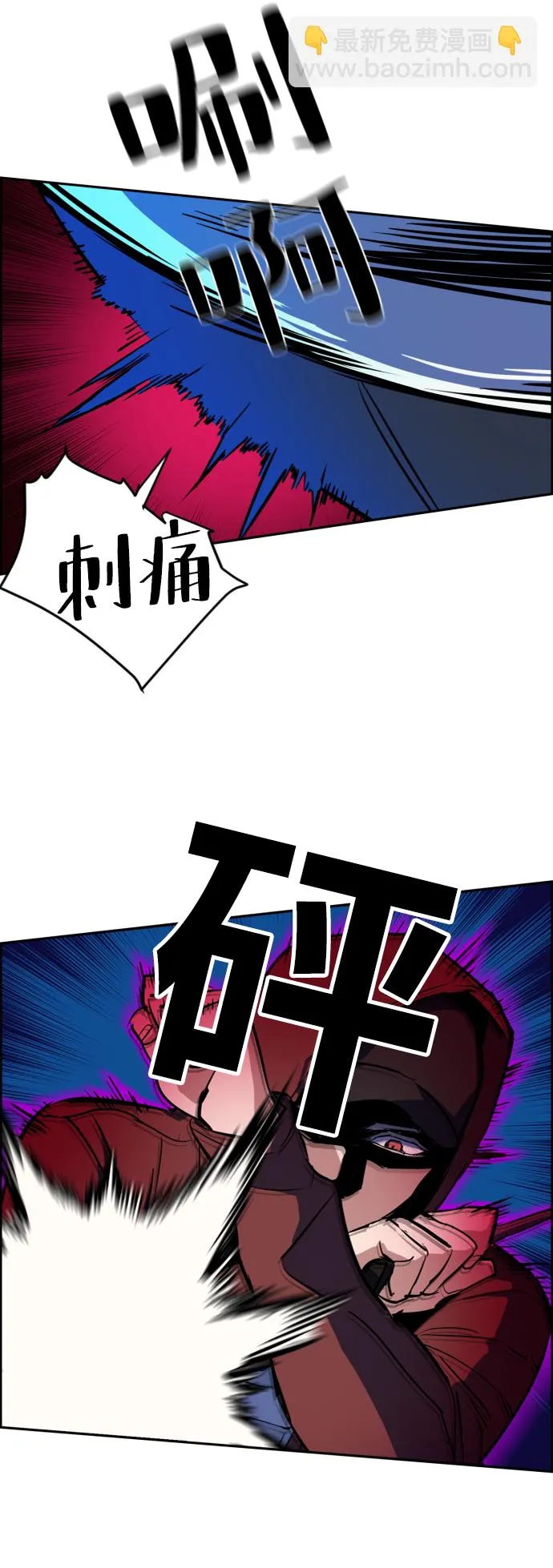 第52话 第72页