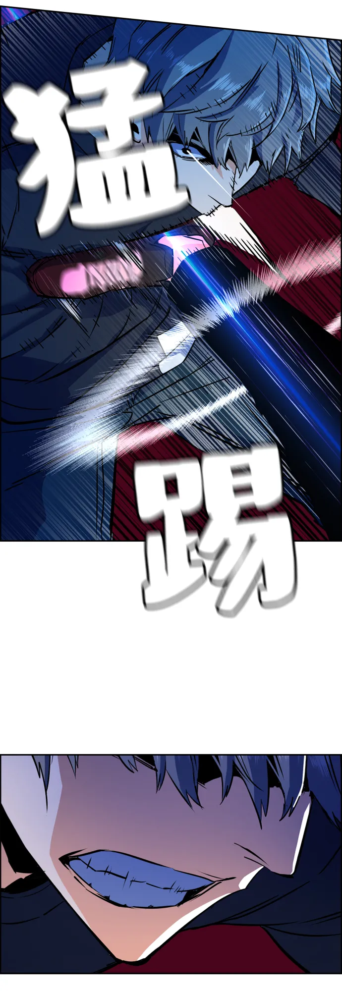 第52话 第74页