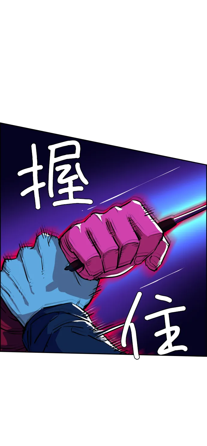 第52话 第76页