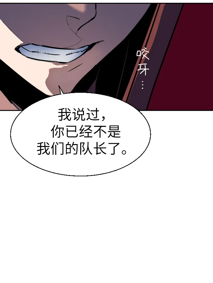 第52话 第80页
