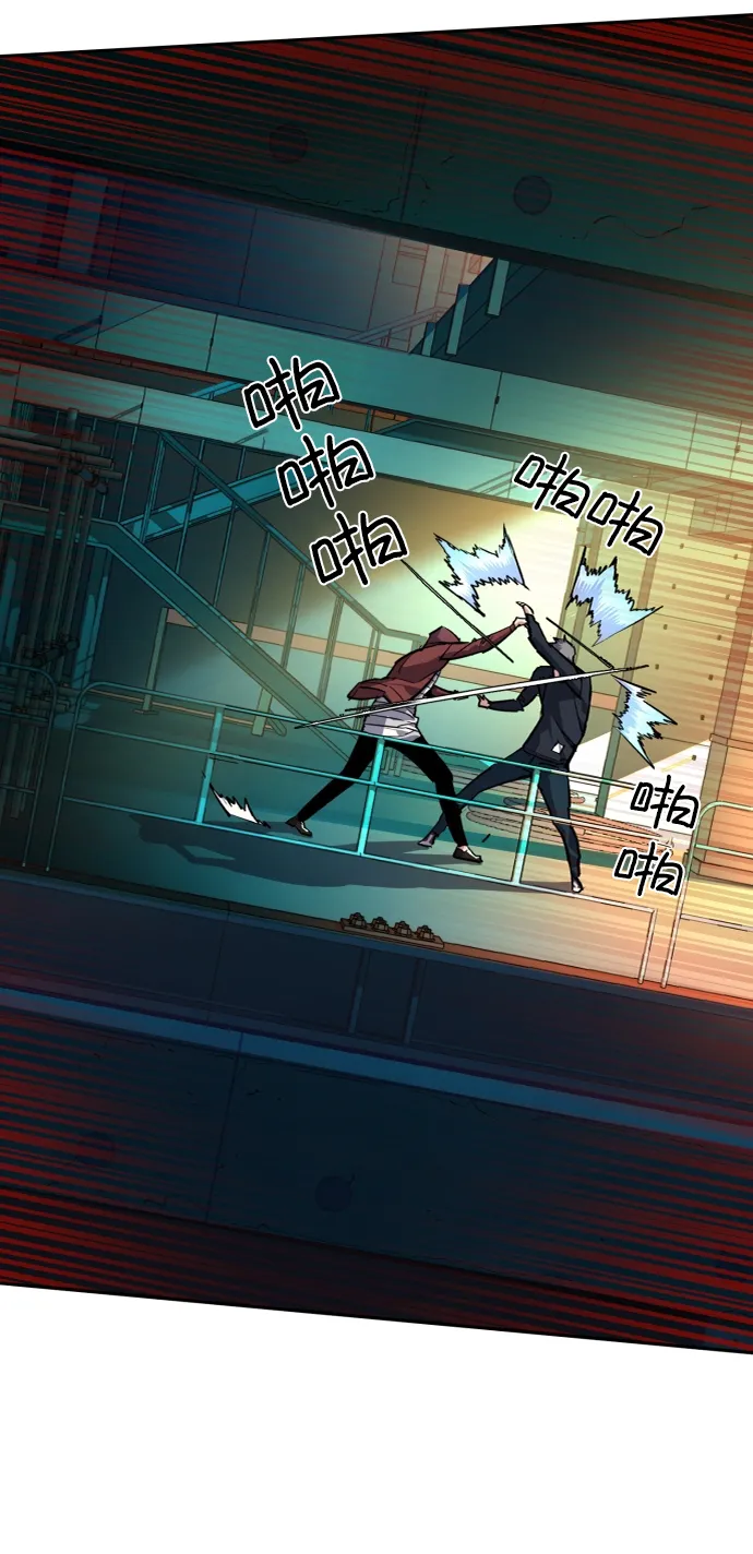 第53话 第7页