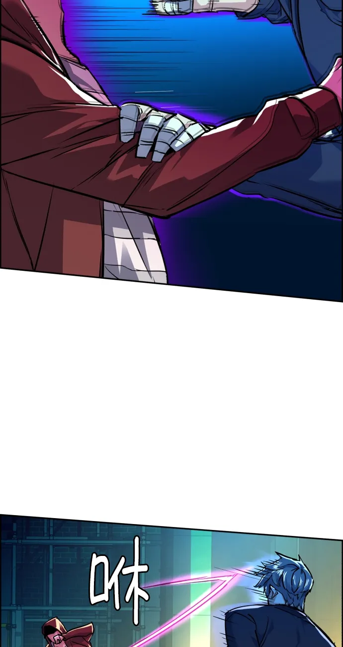 第53话 第10页