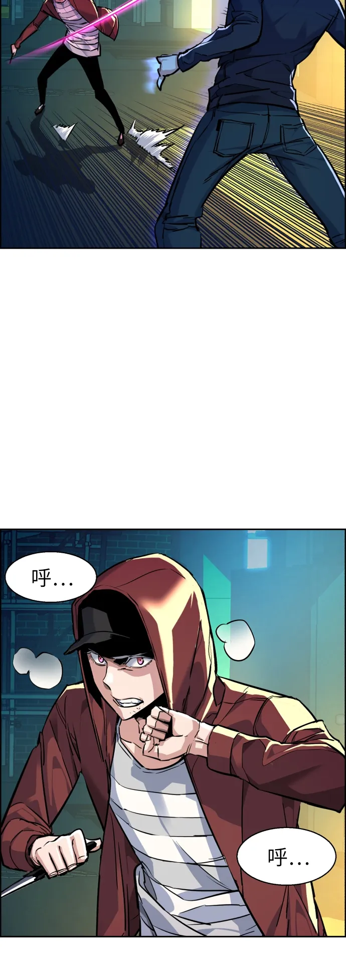 第53话 第11页