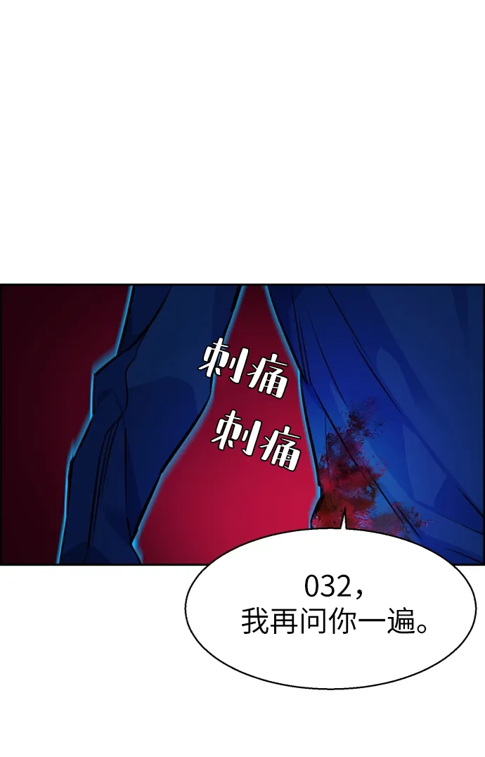 第53话 第12页