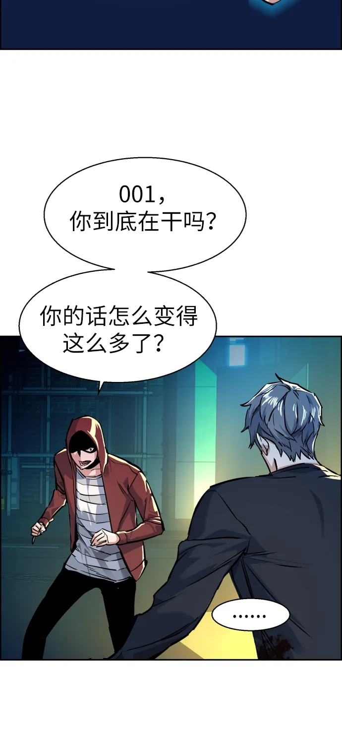 第53话 第14页