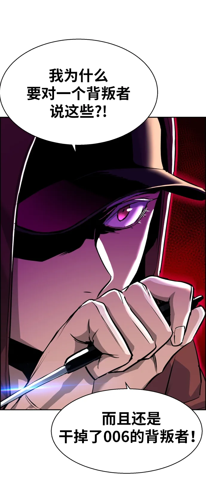第53话 第15页