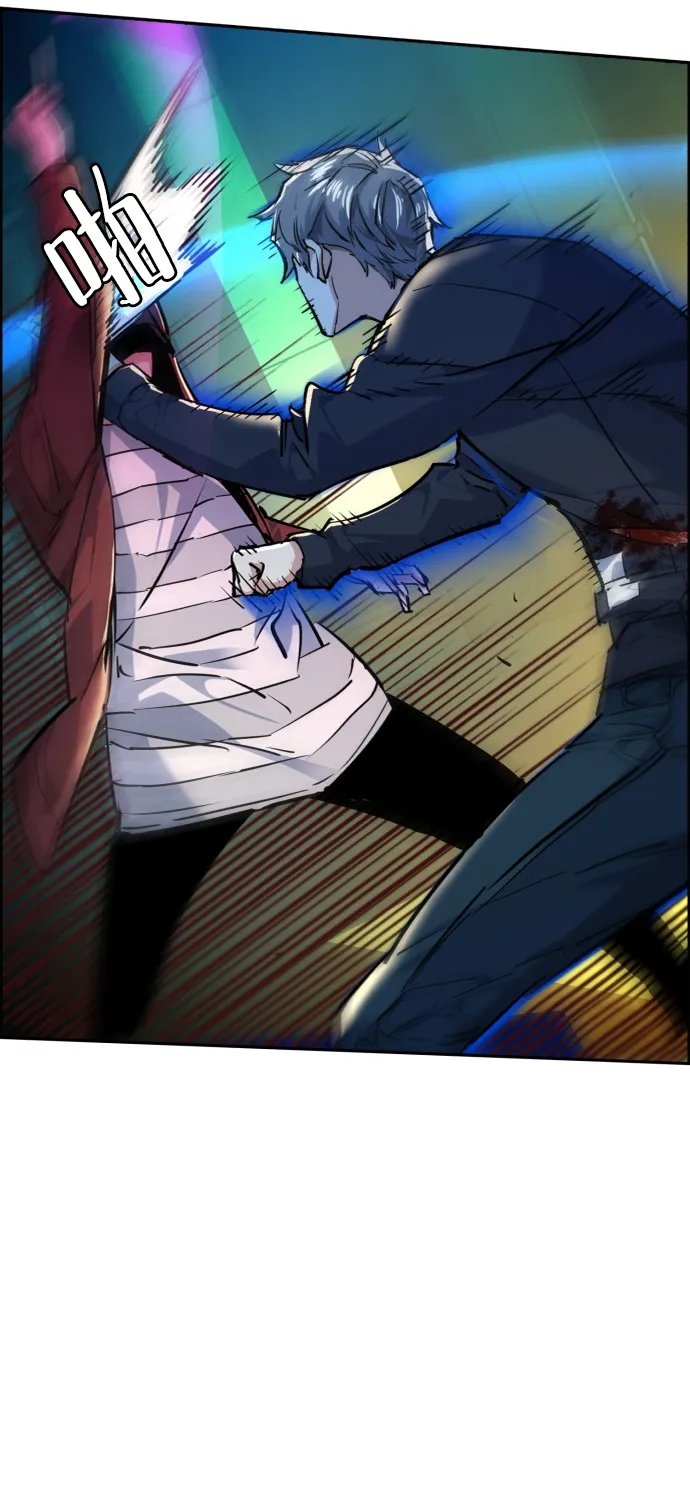 第53话 第18页