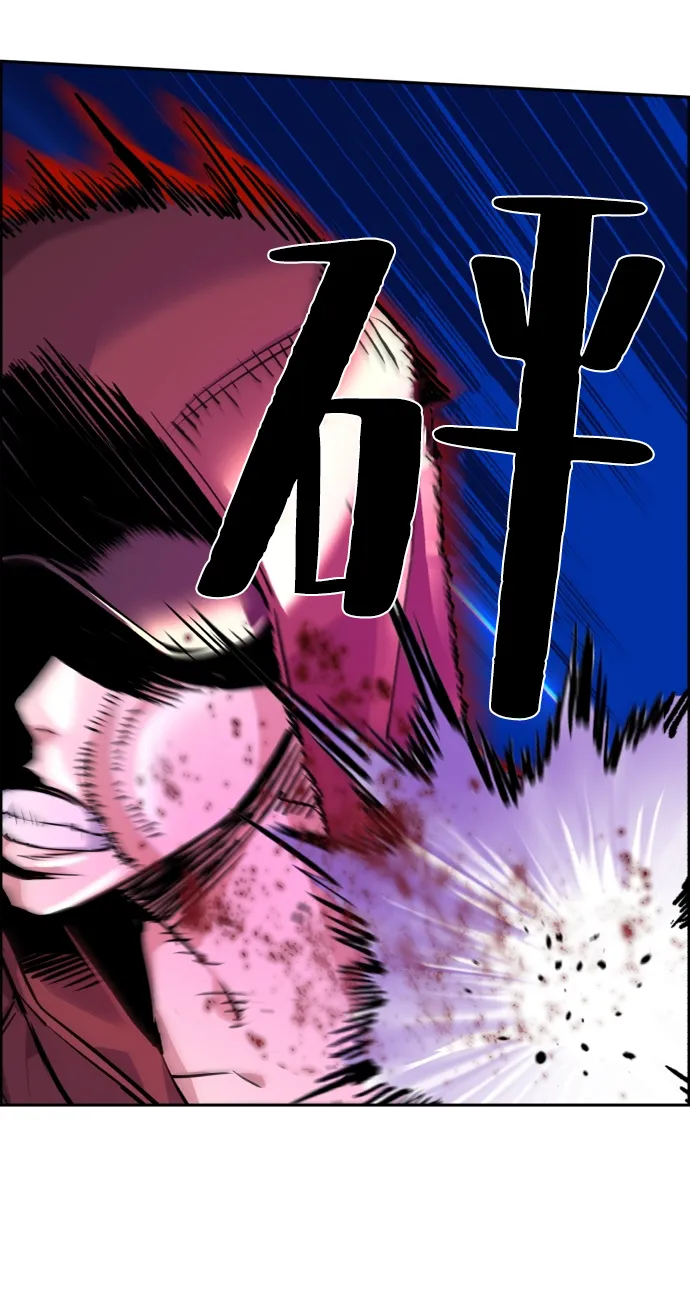 第53话 第19页