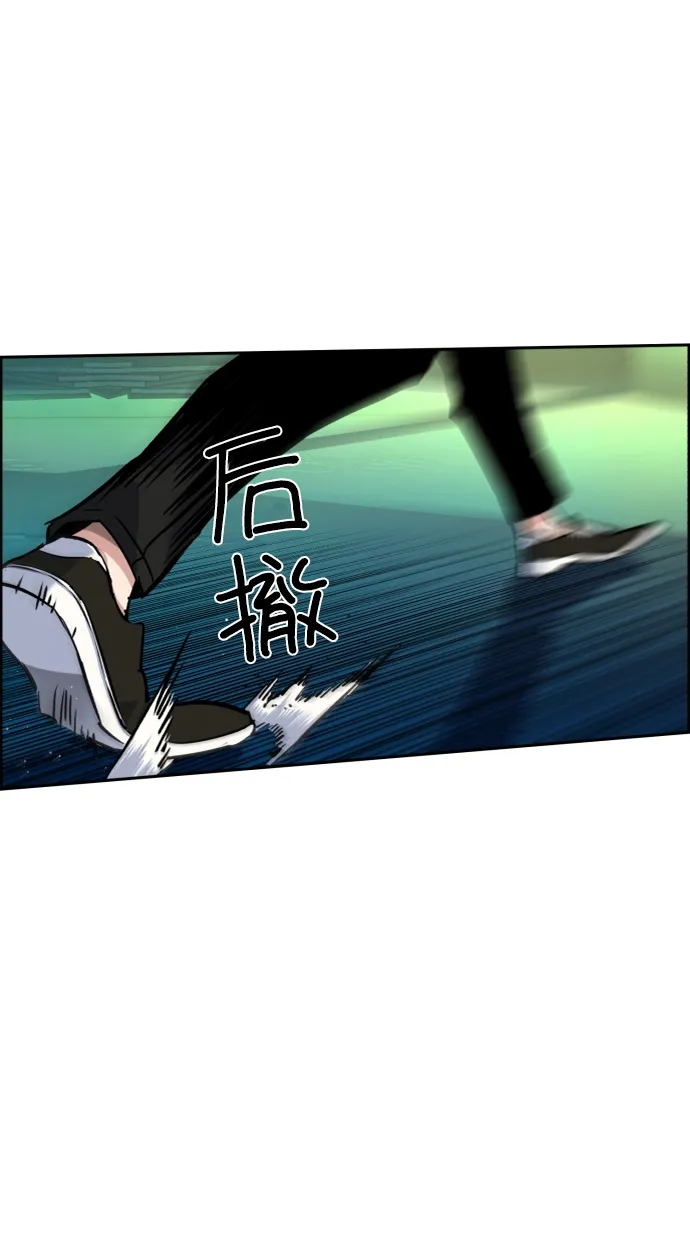 第53话 第20页