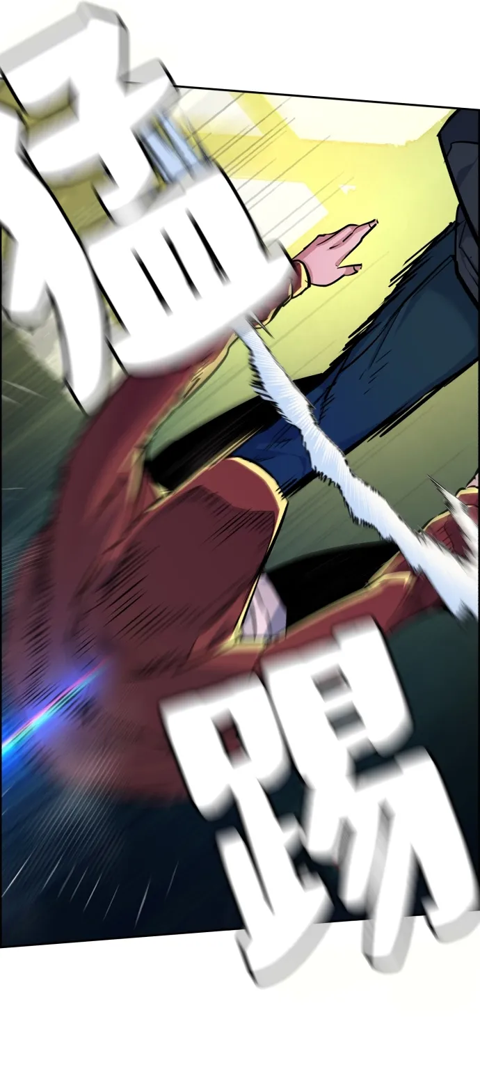 第53话 第22页