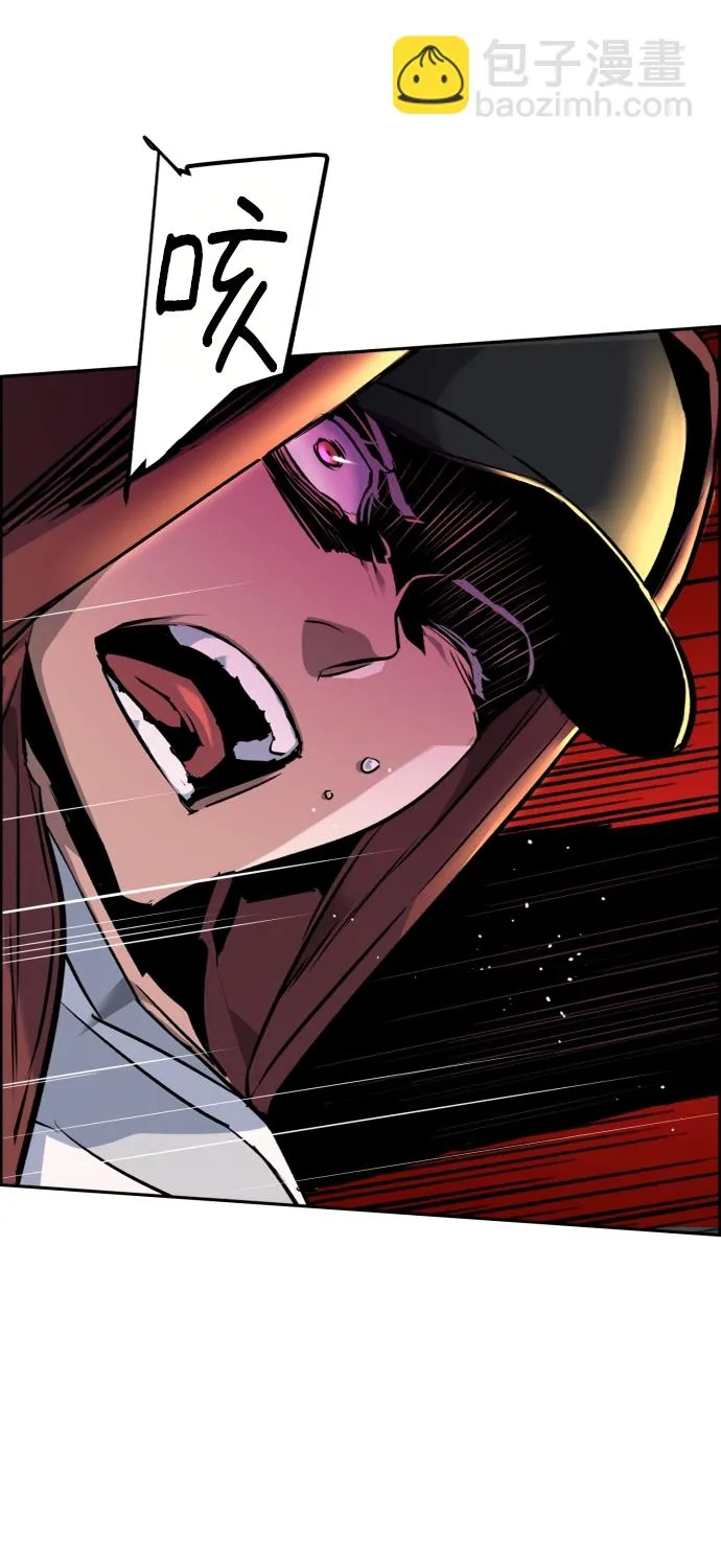 第53话 第23页