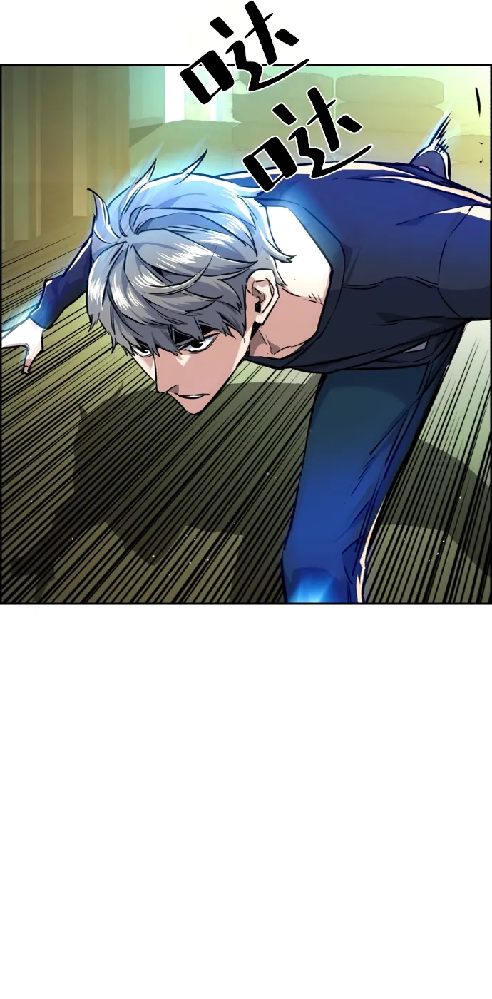 第53话 第27页