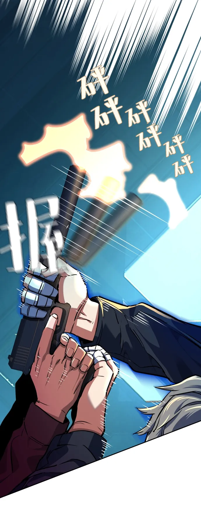 第53话 第29页