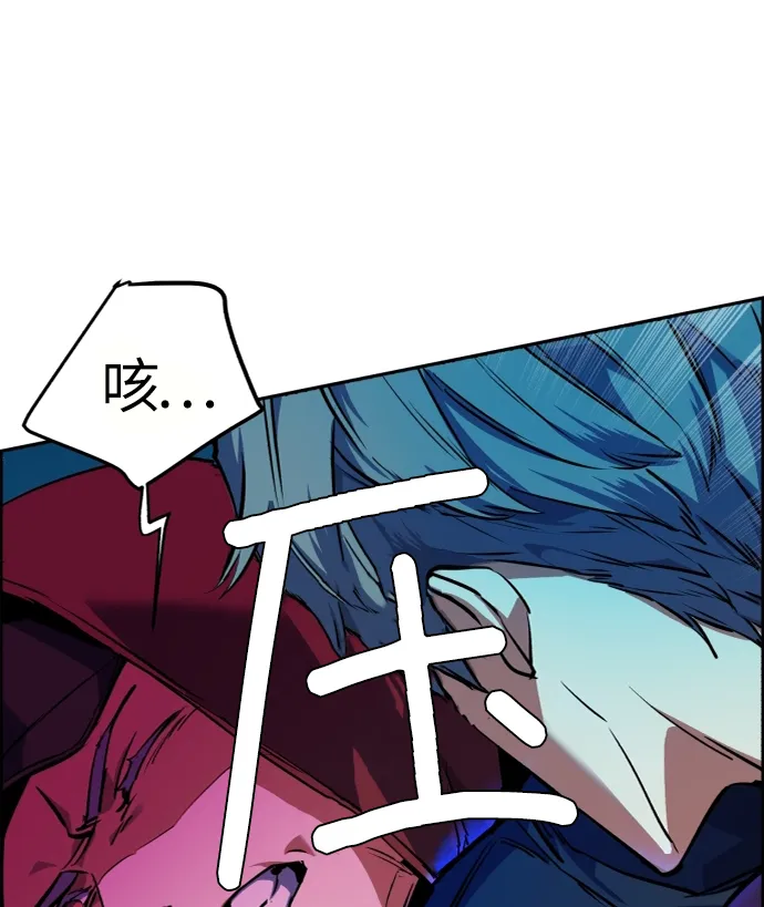 第53话 第31页