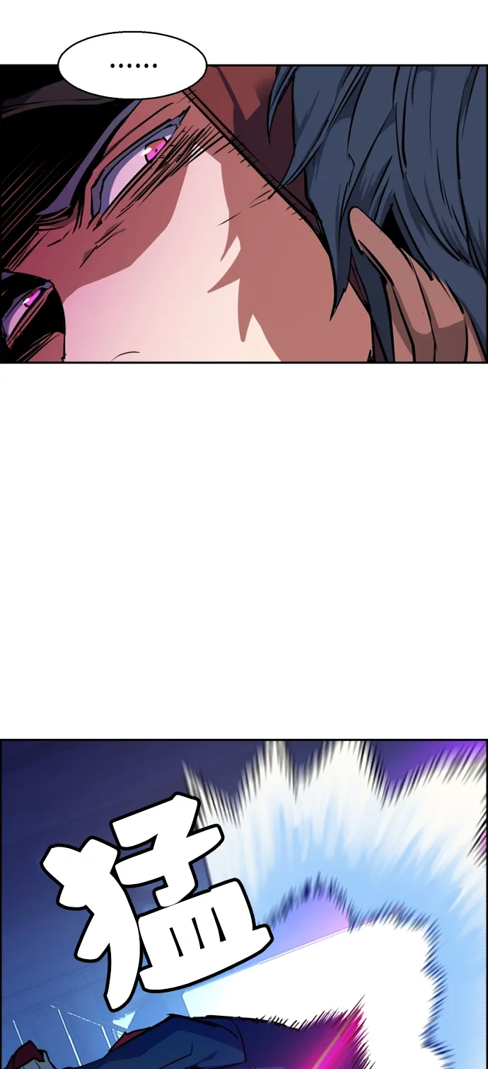 第53话 第34页