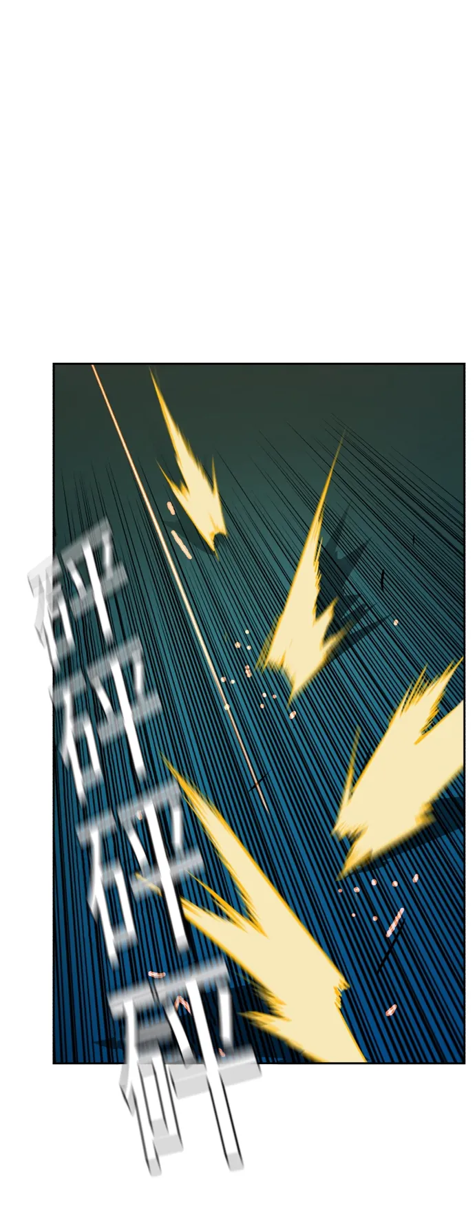 第53话 第36页