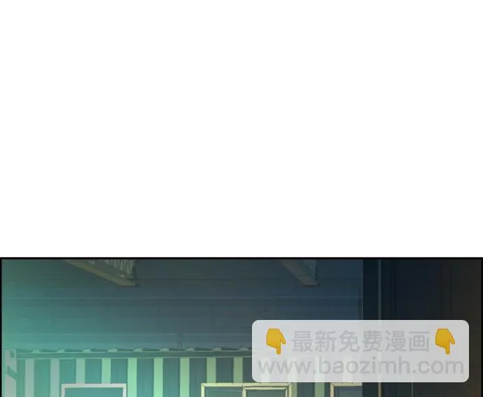 第53话 第37页