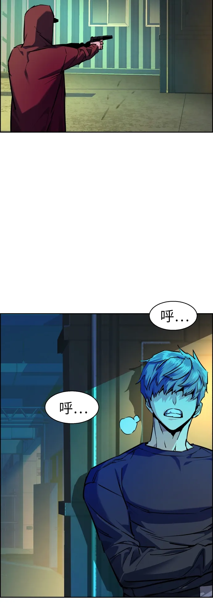 第53话 第38页