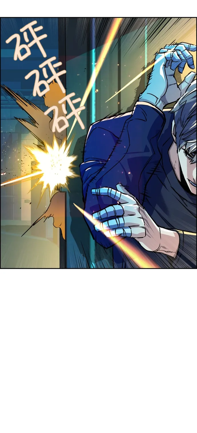 第53话 第40页