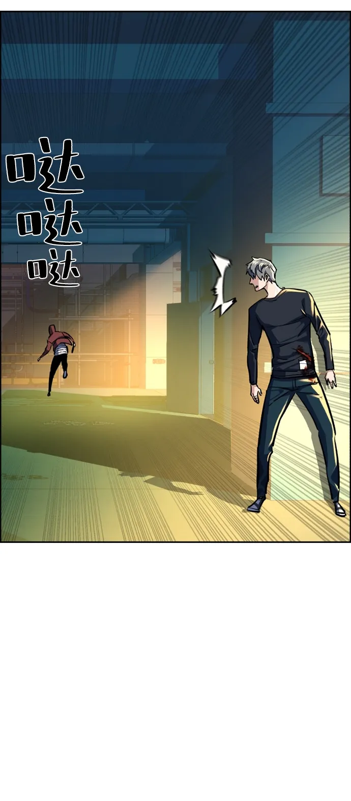 第53话 第41页