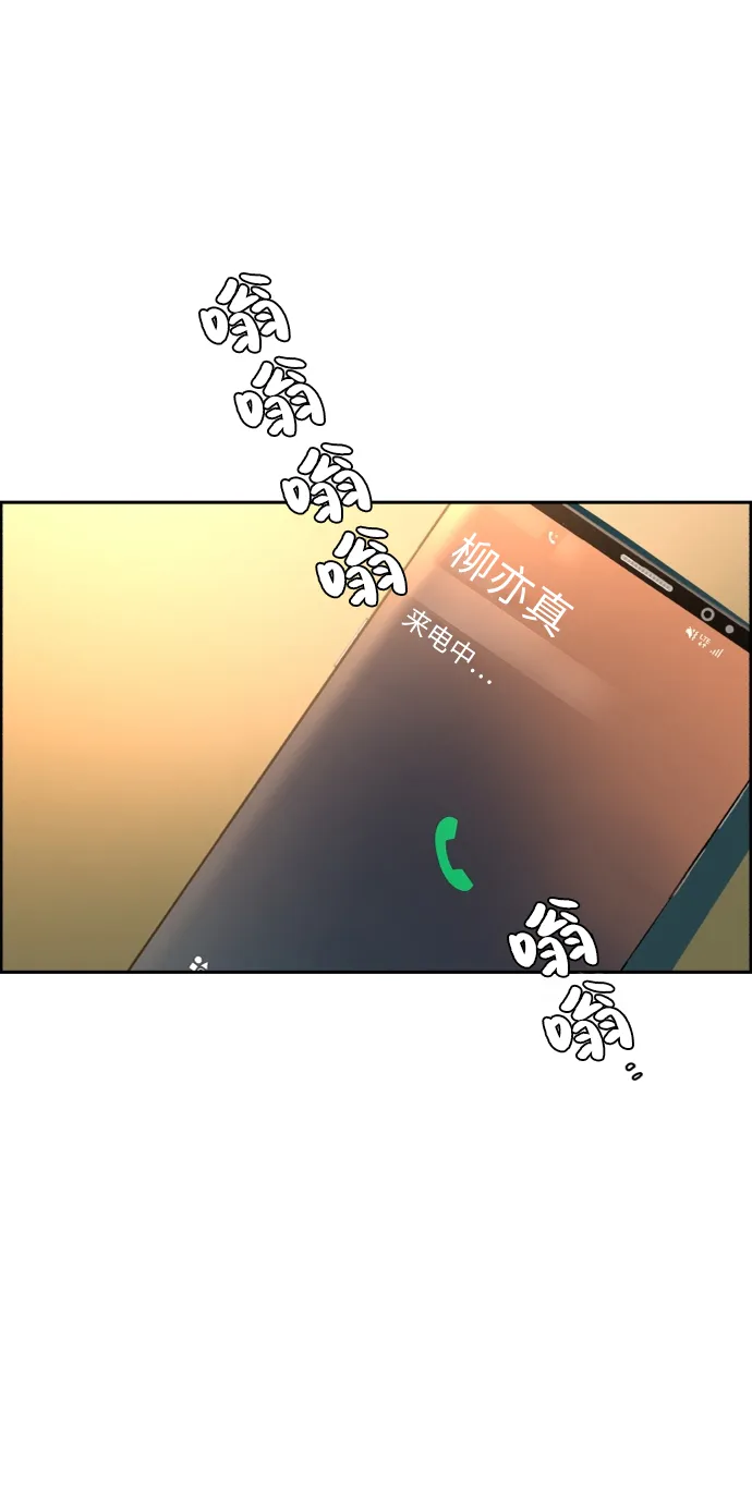 第53话 第45页