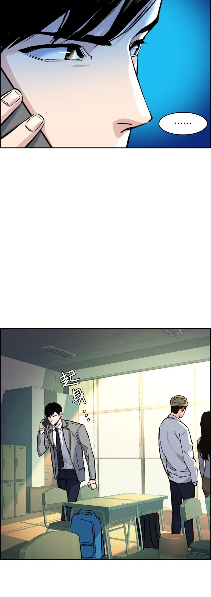 第53话 第48页