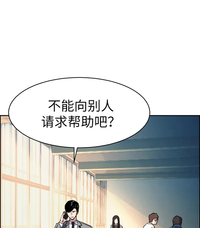 第53话 第50页