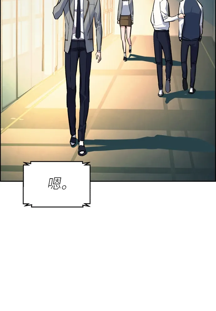 第53话 第51页