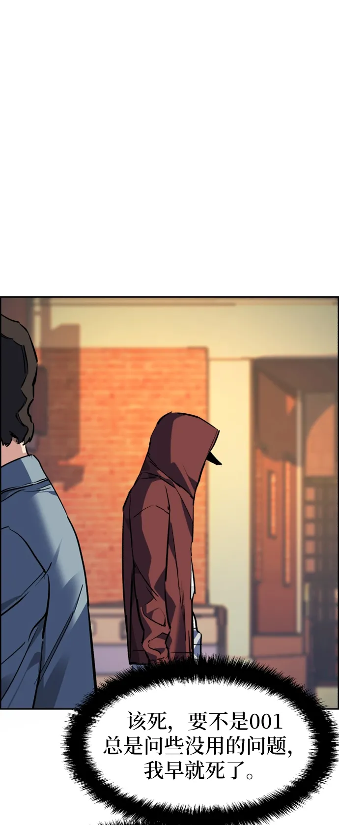 第53话 第55页