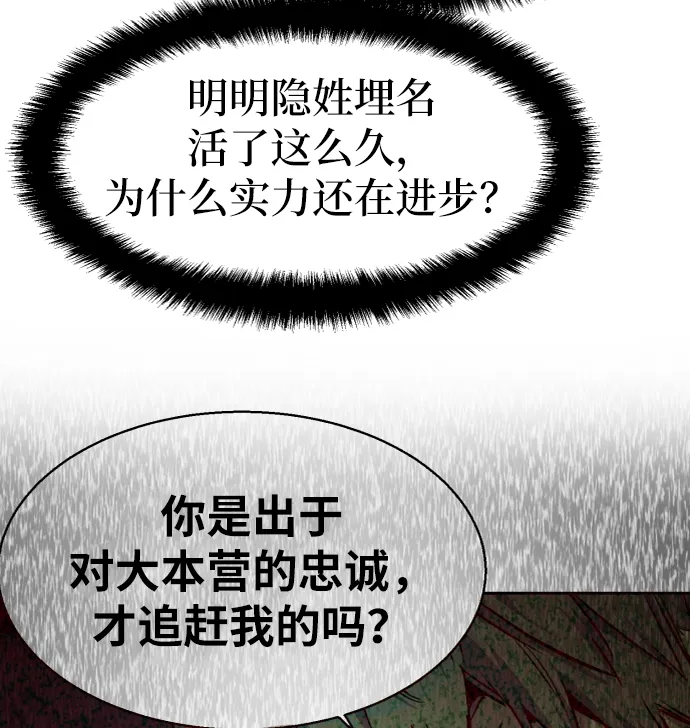 第53话 第56页