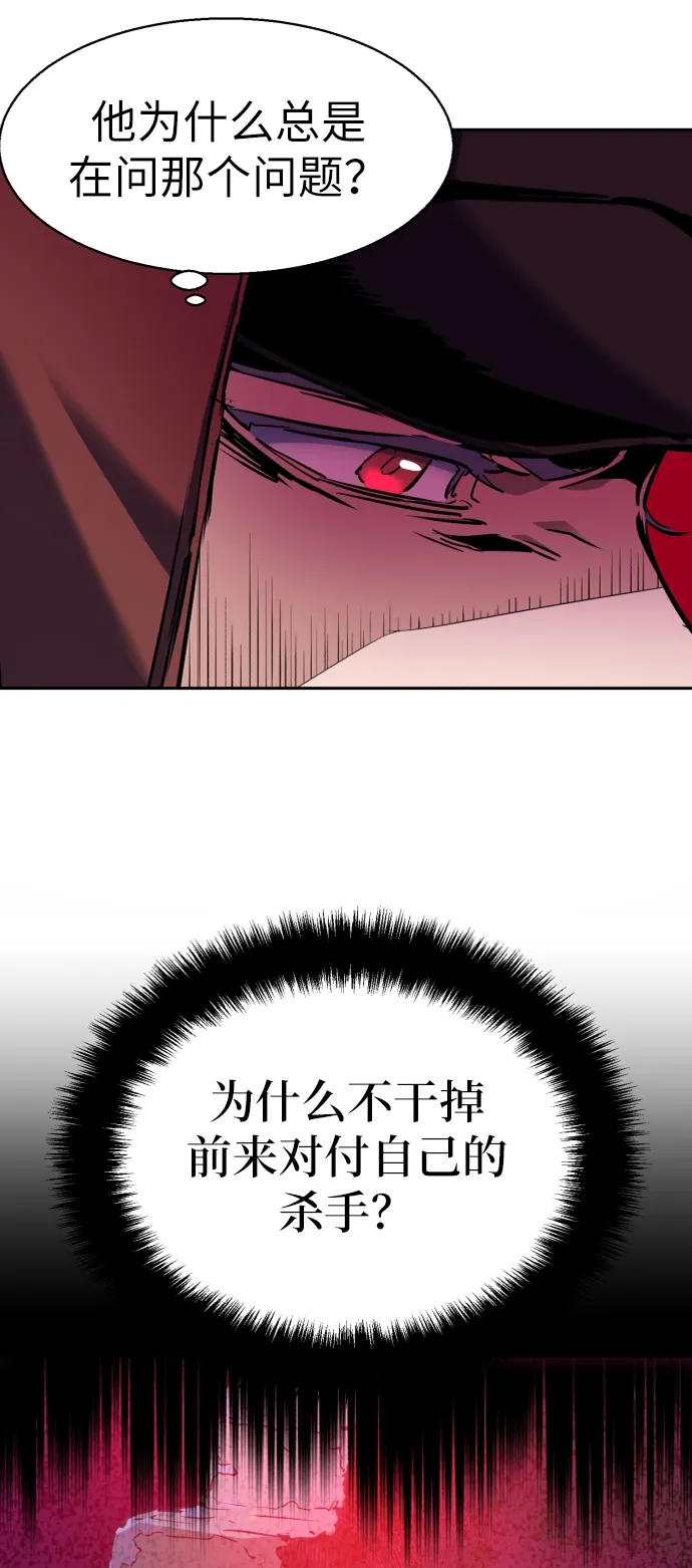 第53话 第58页