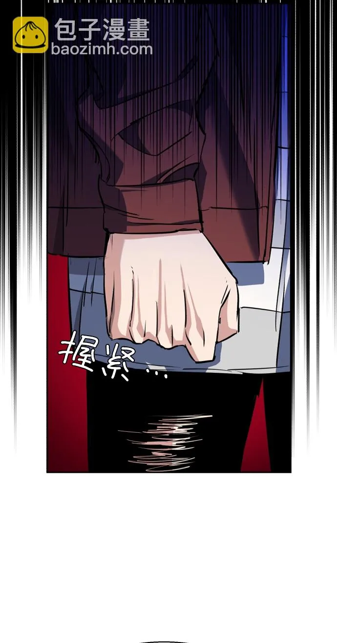第53话 第61页