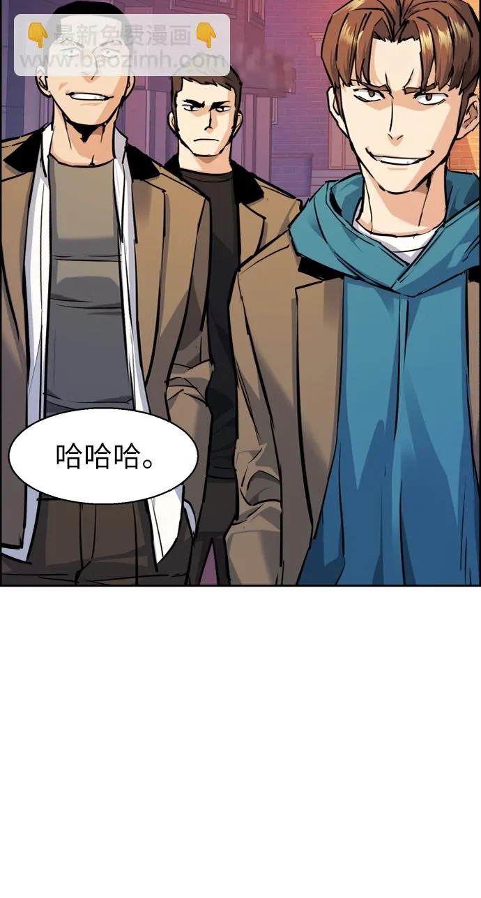 第53话 第63页