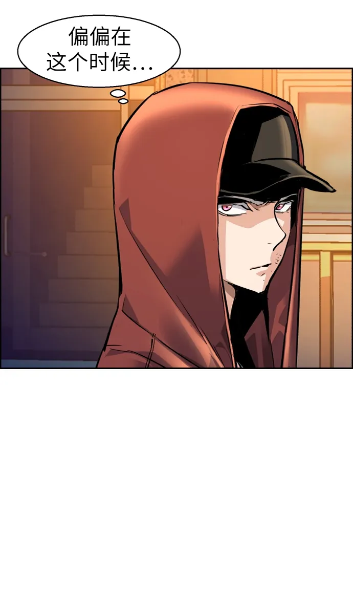 第53话 第64页