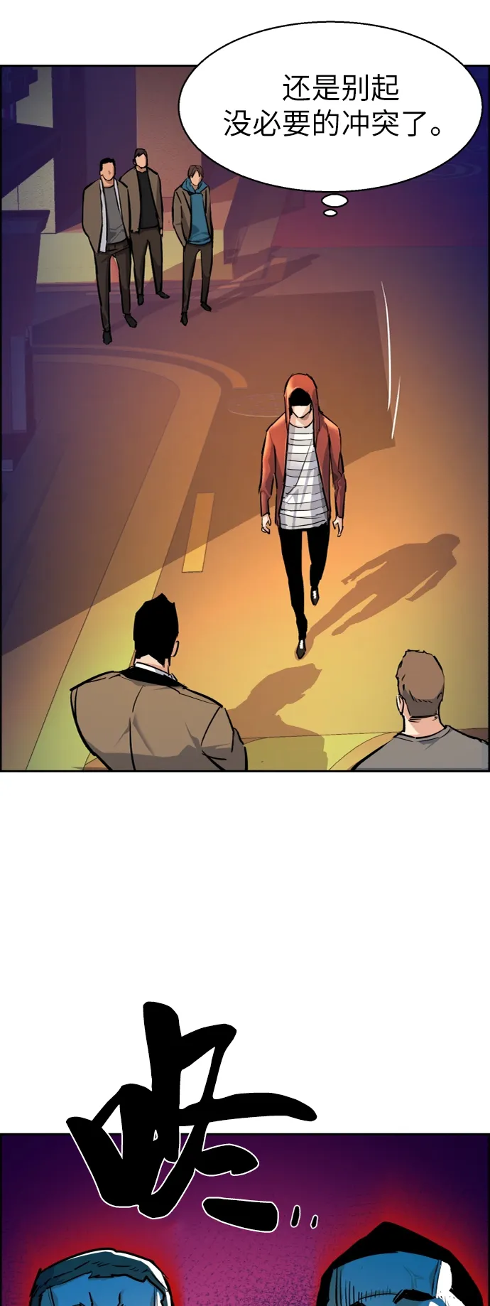 第53话 第65页