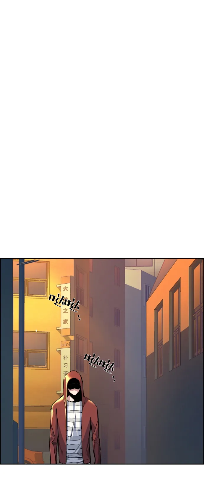 第53话 第69页