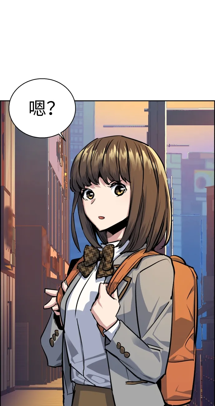 第53话 第71页